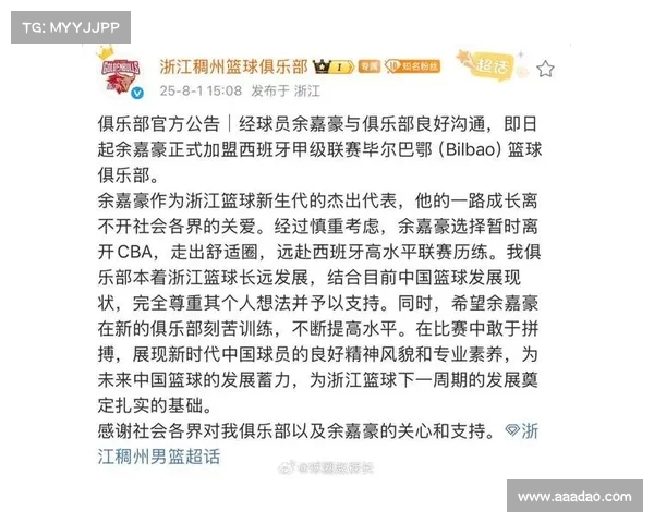 浙江男篮官方宣布沈无敌升入一队 将身披21号球衣征战新赛季 浙江男篮官方宣布沈无敌升入一队 将身披21号球衣征战新赛季